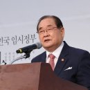 보훈부, "尹 물러나라" 광복회 조사 착수…격분한 이종찬 "일진회 청산해야" 이미지