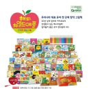 해피차일드 이미지
