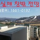 용마루부동산 이미지
