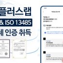 비플러스 파이낸셜뉴스
