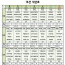 광안정다운요양병원 이미지