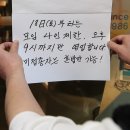 보전식당 이미지