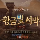 히트 이미지