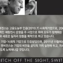 엔비전스 이미지