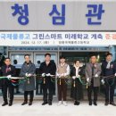 영종국제물류고등학교 이미지
