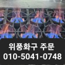누룽밥집
