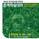 보성과학(주) 이미지