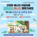 충남로컬푸드사업단 이미지