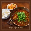 송도 설렁탕집 깨비옥 월드마크점 한우우거지탕 한우육회비빔밥 후기
