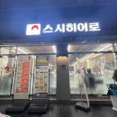 위드유애월 | 겨울 제주여행 1탄 (제주엔젤카,1100고지,소길별하,군산오름)