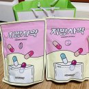 자연과한의원 이미지