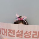창원 콘서트에서 전설을 만나다 이미지