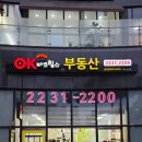 옥수어린이집 | # 래미안옥수리버젠 실거주 후기 솔직 공개! 입주민이 뽑은 진짜 장점과 단점 총정리
