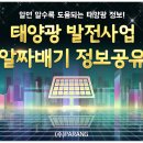 티에스에너지 이미지