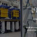 제이제이컴퍼니 이미지