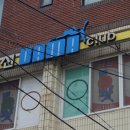 다마당구클럽 이미지