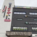 운하아구찜 | 양대감대구탕에서 느낀 따뜻한 위로의 한 끼 후기