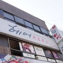 프로포즈미용실 이미지