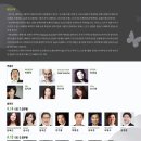 광림아트센터 장천홀 이미지