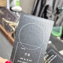 선헤어크리닉 이미지