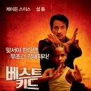 희망태권도 이미지