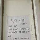 진아김밥분식 이미지