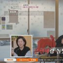 초당떡공장