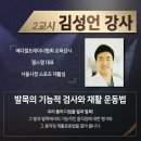 이완메디컬 이미지