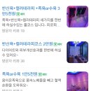스타마사지 이미지