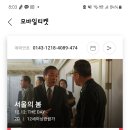 참맛참치정육식당양주 이미지