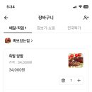 족보있는 집 이미지