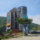금강다방 | [세종시] 장군면 카페 풍류다방 , 금강 뷰가 예술인 세종 예쁜 카페