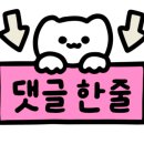 꼬미샵