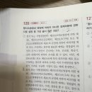 형사소송법 통합기출 질문 이미지