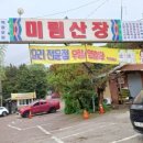 148 | 단상(斷想) 148. 교회 청소 참석 후기