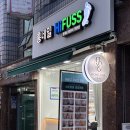 홍네일 | 연신내네일 홍네일 하이푸스 연신내점 리페어 젤 네일 후기