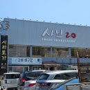 샤브20 광안리점 이미지