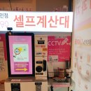 에그카페24왜관점