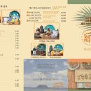 제주덕구 - 강남구 삼성로100길 23-9 | 제주덕구