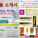 커피콩빵&핫도그 이미지