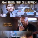 엠파이어스테이트2 Daum카페