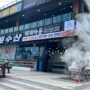 행운수산 이미지