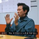 한끼, 김밥 이미지