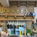 미가꼬끼요 이미지