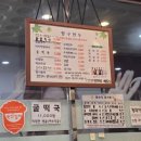 짱구만두 이미지