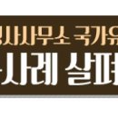 시리 행정사사무소 이미지