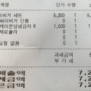 맘스터치 군산대점 네이버블로그