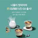 후 픽업 방법 (feat. 여전히 난 두바이의 열풍 속 ..🔥/요즘 핫한 또 하나의 신상 초코마시멜로우팡 후기)