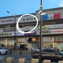 쓰다드멍 이미지