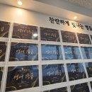 너희가별이다학원 - 서산시 동서1로 220 | 너희가별이다학원